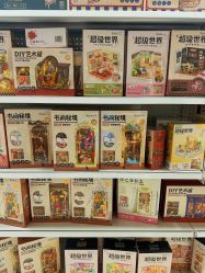-玩动奇季品牌玩具超市