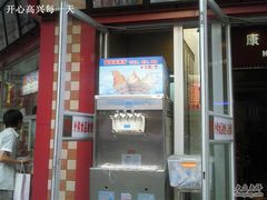 照片415-康乐(滨江道店)