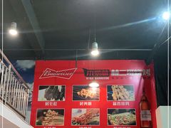 大堂-林二哥宜烤官·宜宾小烧烤