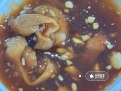 -天兴居(鲜鱼口街店)