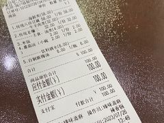 -臻味斋
