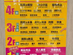-DON DON DONKI(名珠城店)