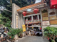 -冰泉豆浆馆(白云山总店)