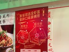 -老长沙龙虾馆(罗湖店)