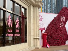 -海韵之星邮轮水会(明发商业广场店)