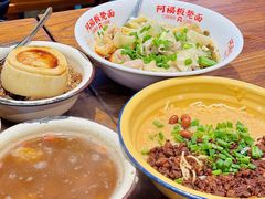 -阿福板凳面(观音桥店)