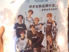 -特步(燕赛奥特莱斯购物中心店)