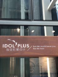 -IDOL-PLUS