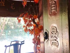-露雨轩茶楼(牡丹园店)