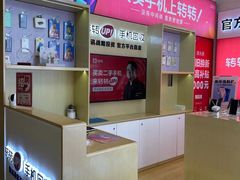 -转转二手回收(新城吾悦广场店)
