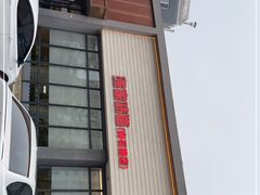 -渔家颂歌渔家味道(青石路店)