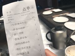 账单-湘汇概念铁板烧(铁西万达店)