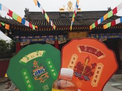 -西安市广仁寺