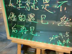 -湘芙蓉·湖南菜(椒江店)