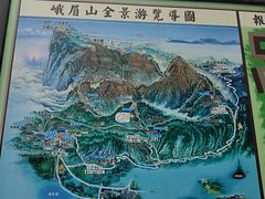 -峨眉山报国寺