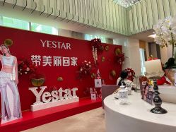 -Yestar艺星医疗美容医院