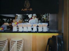 -九锅一堂酸菜鱼(新南凯德直营店)