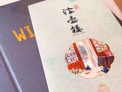 -岭南海晏楼(东晓南店)
