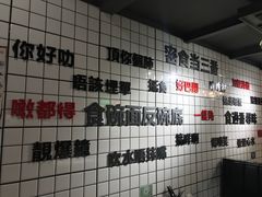 -粤式轩广东茶餐厅(草市街店)