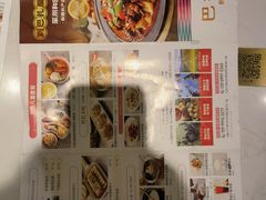 -巴扎屋新疆菜大盘鸡(汇嘉时代店)