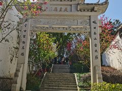 -乌山风景区