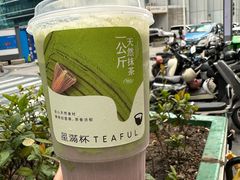 -星满杯TEAFUL(罗湖东门店)