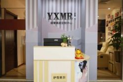 -锦汐绣·明星纹眉半永久纹唇纹眼线