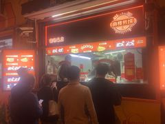 -南楼煎饼(南楼总店)