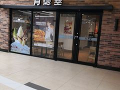 -物美超市(通州华业玫瑰店)