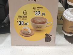 -麦当劳(四川北路店)