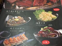 -纪州豚骨酱油拉面(锦延路店)