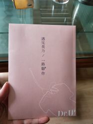 -Dr.U博士医疗美容医院