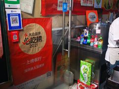 -海燕家人灌蛋饼(凤凰街店)