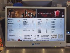 菜单-茶百道(大兴绿地缤纷城店)