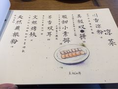 菩提树素食餐厅-菩提树·素食餐厅(汇智国际商业中心店)