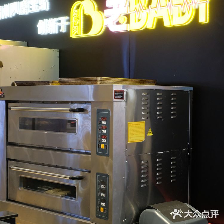 爱肉老baby胡椒饼,源于福州,风靡宝岛,辛