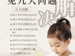 -东书房琴棋书画馆(昆城校区)