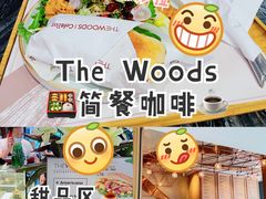 -THE WOODS 简餐 (国贸商城店)
