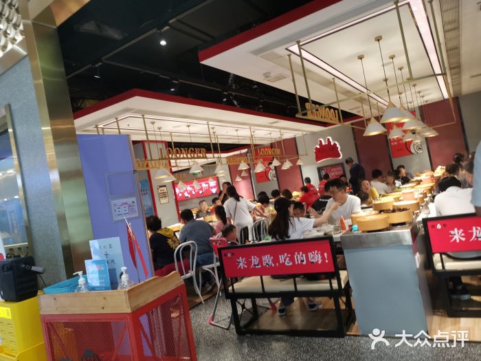 龍歌自助小火锅(崂山丽达店)大堂图片