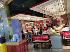 大堂-龍歌自助小火锅(崂山丽达店)