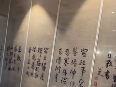 -王家渡火锅店(亦庄店)