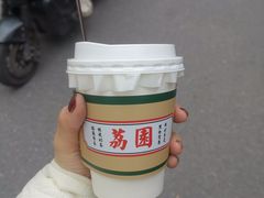 傳統絲襪奶茶-荔園 LaiYuen