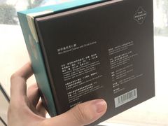 菜单-英记饼家(高尾街店)