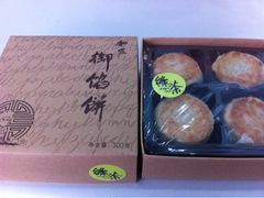 -Babycat私家御饼屋(龙头路一店)