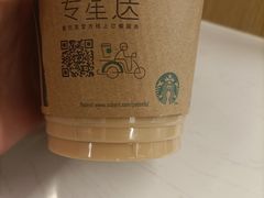 -星巴克臻选(北京嘉里中心第二店)