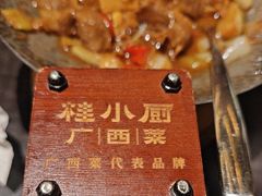 -桂小厨广西菜(万象城店)