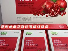 -乐天免税店(明洞店)