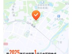 -拾贰季喜宴(百利达广场店)