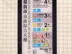 -下环街市熟食中心