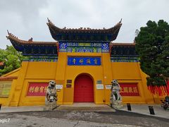 -宝通禅寺
